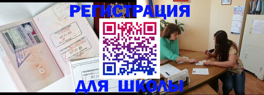 где прописаться в Сельцо